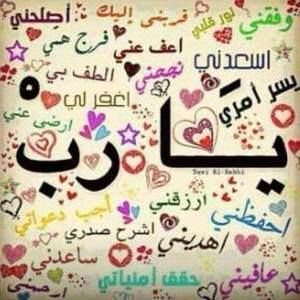 Meet your Posher, Samaa